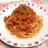 大豆ミートのボロネーゼパスタ